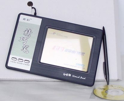 君彩2010版djj 8手写板驱动 大将军8手写板驱动