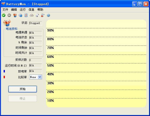 惠普笔记本电池校正工具 惠普笔记本电池修复软件