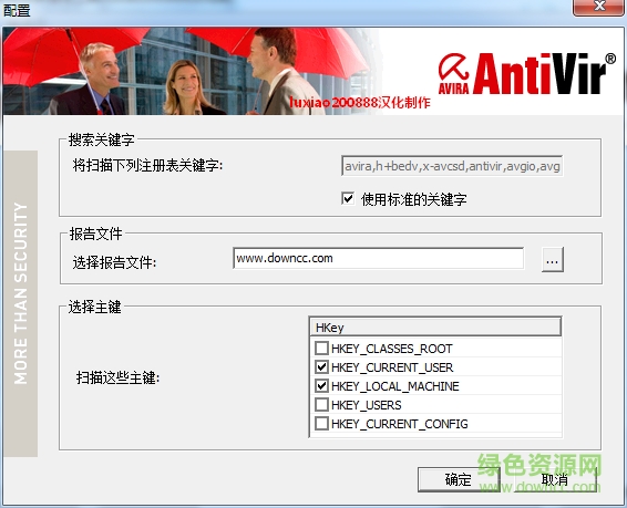 小红伞注册表清理工具最新版 小红伞注册表清理工具客户端