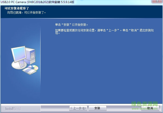 科美世通201芯片组摄像头驱动