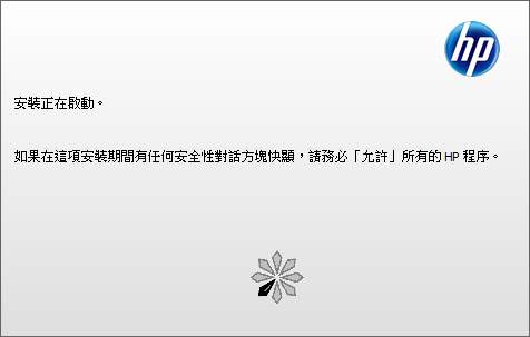 惠普 Deskjet 2050多功能打印机驱动