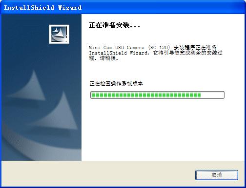CIF single chip摄像头驱动程序 CIF single chip摄像头驱动