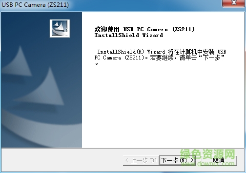 中光数码摄像头驱动 中光数码摄像头驱动程序