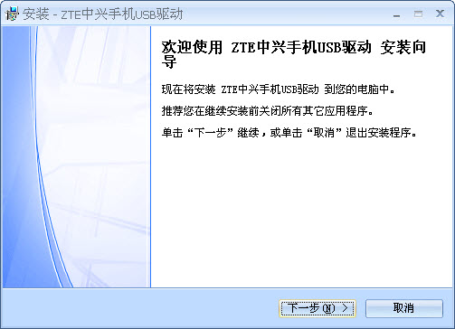 中兴v889m刷机程序 中兴v889m刷机包
