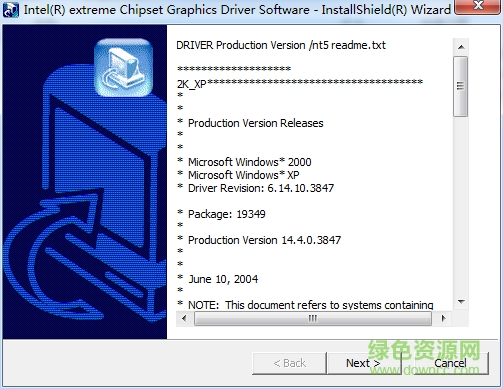 Intel845系列显卡驱动最新版 Intel845系列显卡驱动客户端