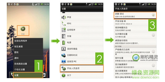 华为手机usb驱动 华为手机usb调试