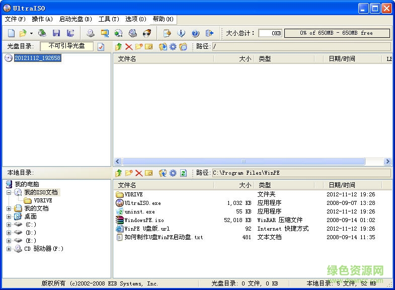 winpeu盘版win7系统 winpe u盘启动win7系统
