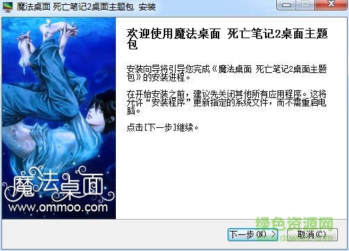 死亡笔记桌面壁纸高清 死亡笔记电脑桌面壁纸