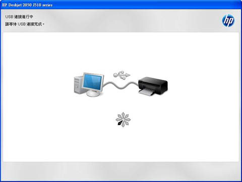 惠普 Deskjet 2050多功能打印机驱动