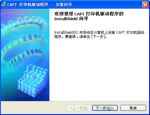 canon l11121e驱动下载