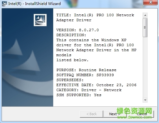 惠普打印机万能驱动免费下载 惠普打印机万能驱动