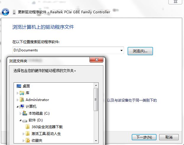 ds-300驱动安装方法