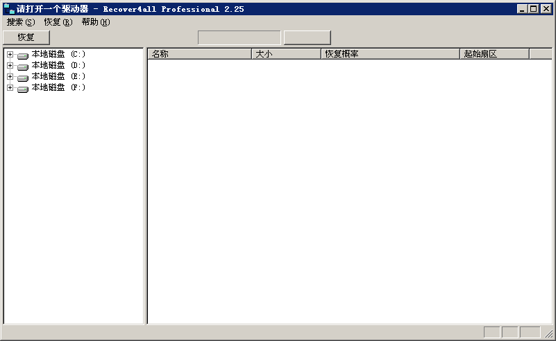 recover4all professional 2.25汉化版 recover4all pro 2.25 汉化版