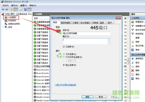 ms17-010 ms17-010补丁