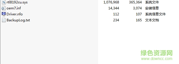 Wireless N Adapter驱动下载