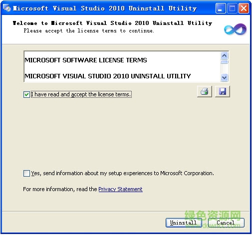 visual studio 2010卸载工具 vs2010卸载工具