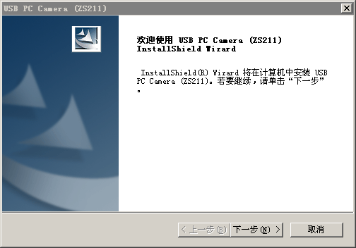 Vimicro zs211摄像头万能驱动