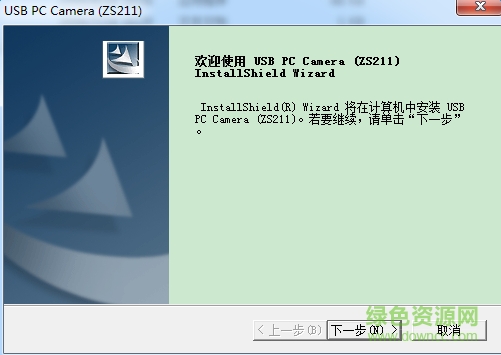 vimicro211摄像头驱动 中星微211摄像头驱动