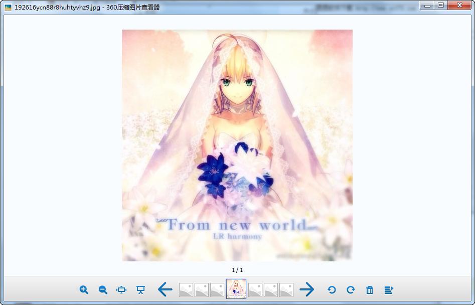 360看图软件 360压缩看图软件