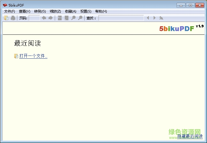 PDF文件阅读器 PDF阅读打印器