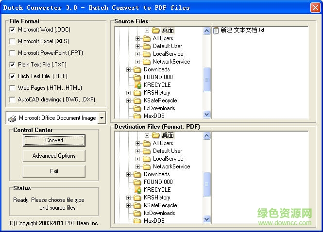 创建pdf文件工具 创建pdf文件工具官方版