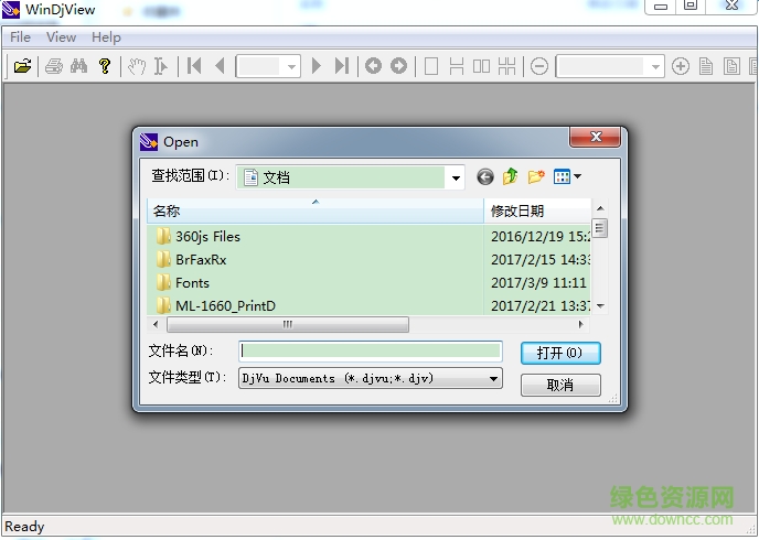 windjview阅读器 windjview