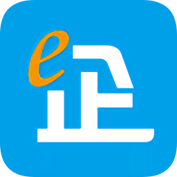 e企简税平台下载v1.3 全国通用版