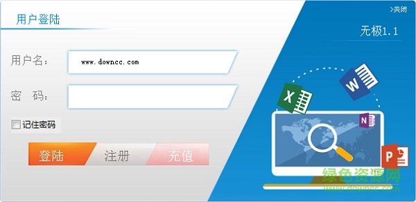 无极辅助服务平台 无极任务平台软件