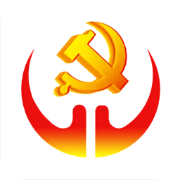 临朐e支部党建云平台下载v1.5.0 免费版