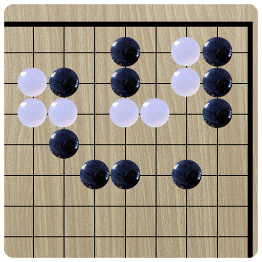 围棋诀手筋篇