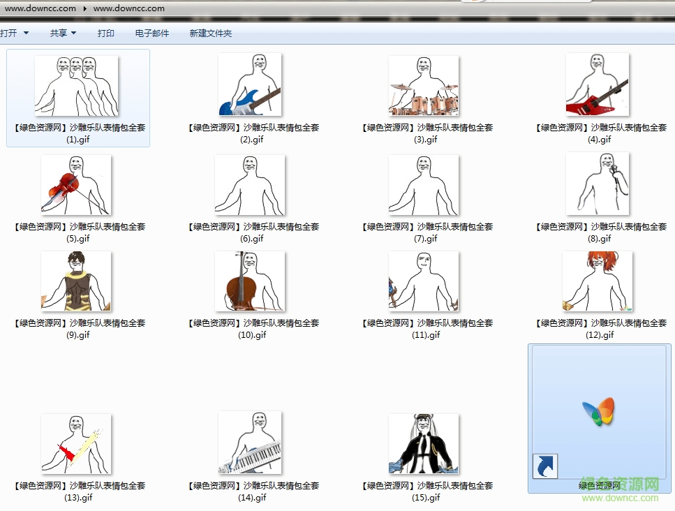 沙雕乐队表情包 沙雕乐队表情包gif