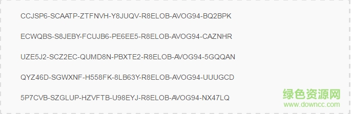 ACDSee Ultimate 9注册机 ACDSee Ultimate 9注册机