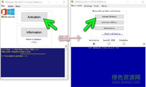 2.png KMS Tools激活工具