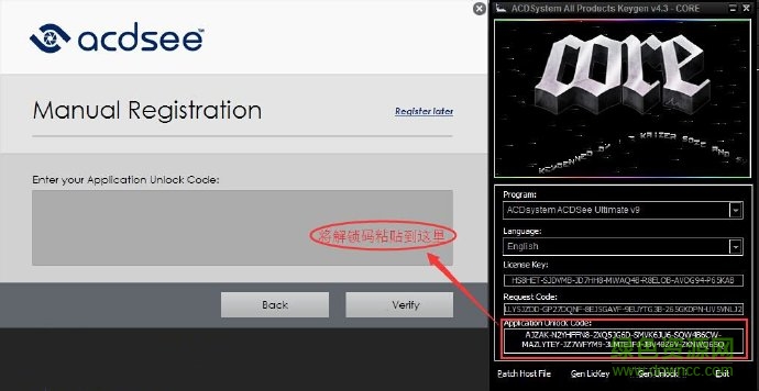 ACDSee Ultimate 9注册机 ACDSee Ultimate 9注册机