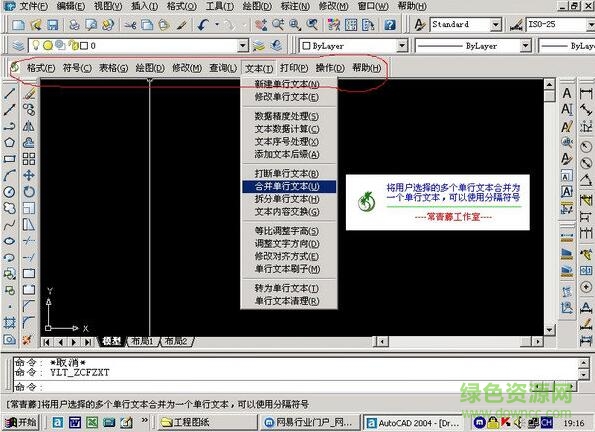 常青藤4.30注册机 常青藤注册机