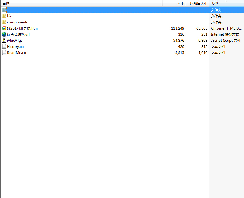 foo_input_oma.dll音乐格式 foo_input_oma.dll