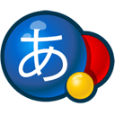 google谷歌日语输入法下载v1.3.21.111 官方最新版