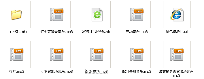 江苏卫视非诚勿扰节目背景音乐打包 非诚勿扰背景音乐大全