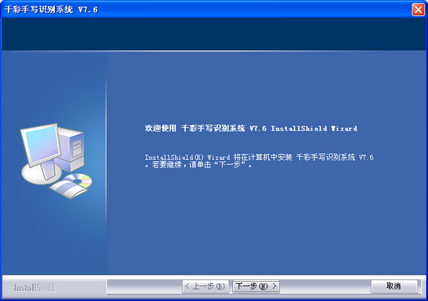 飞利浦手写板驱动 philips手写板驱动