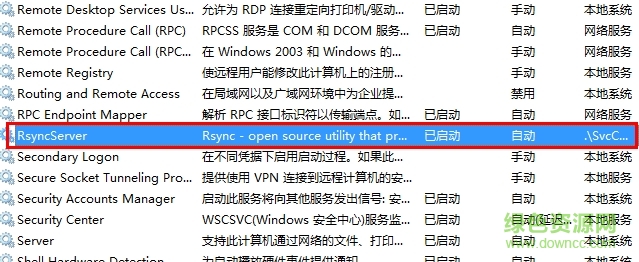 cwrsyncserver cwrsyncserver4