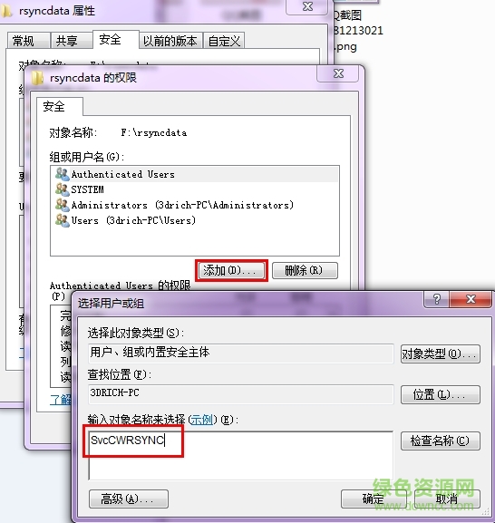 cwrsyncserver cwrsyncserver4
