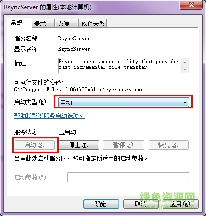 cwrsyncserver4 cwrsyncserver
