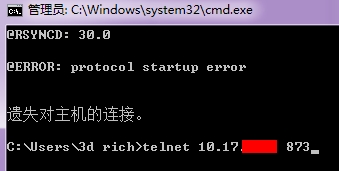 cwrsyncserver软件 cwrsyncserver