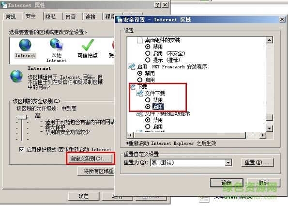 cwrsyncserver软件 cwrsyncserver4