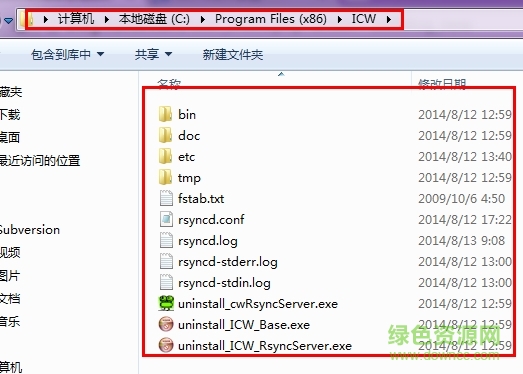 cwrsyncserver cwrsyncserver4