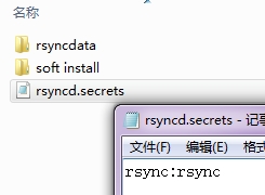 cwrsyncserver软件 cwrsyncserver