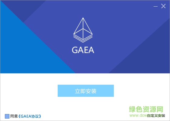 gaea平台 gaea官方版