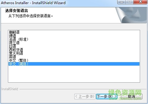 ar9485无线网卡驱动