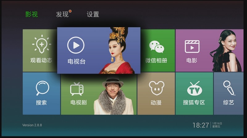 泰捷视频pc电脑版 泰捷视频电脑版下载