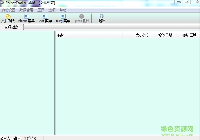 fbinsttool.exe fbinsttool旧版本